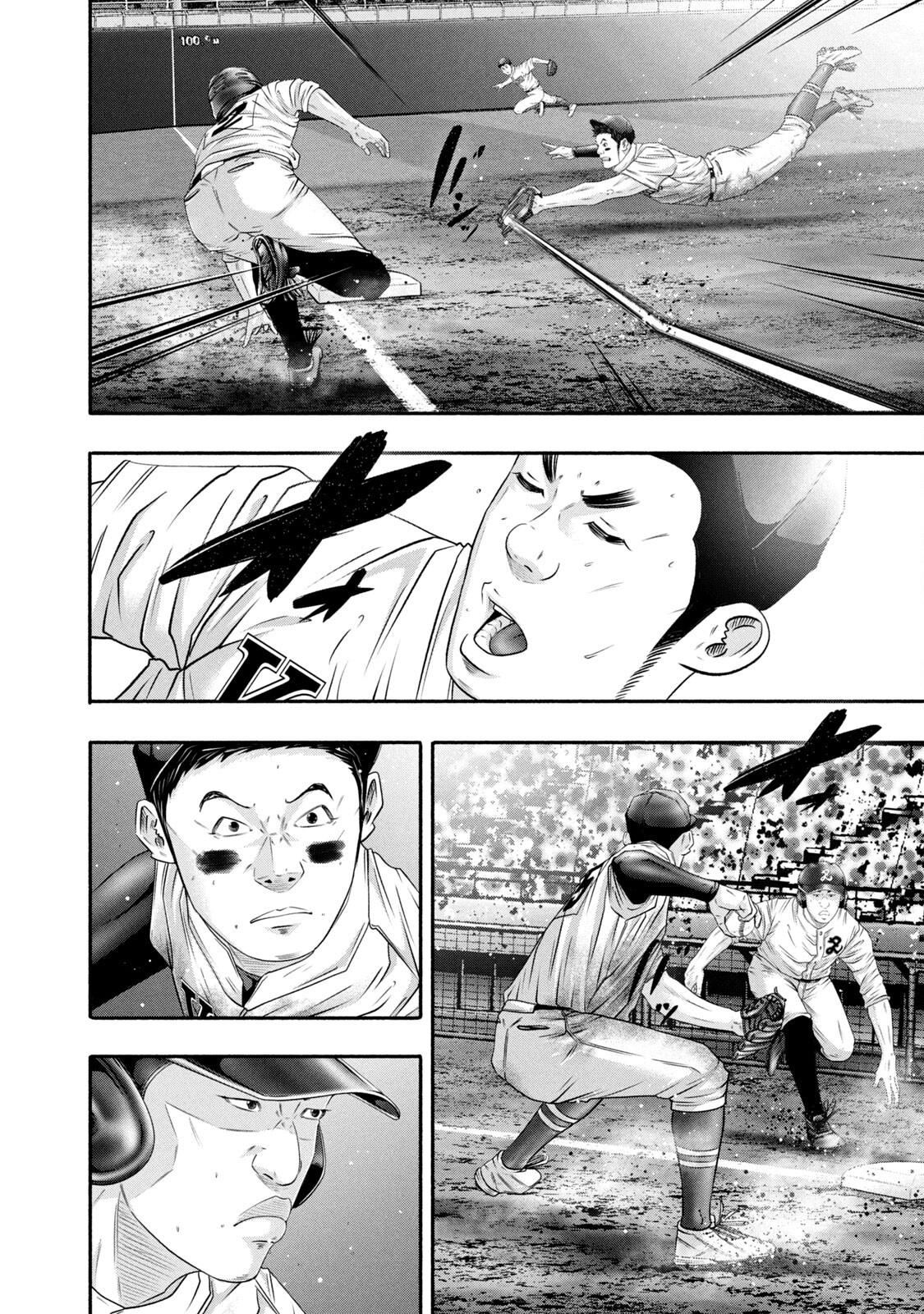 Battle Studies Lesson 439 8