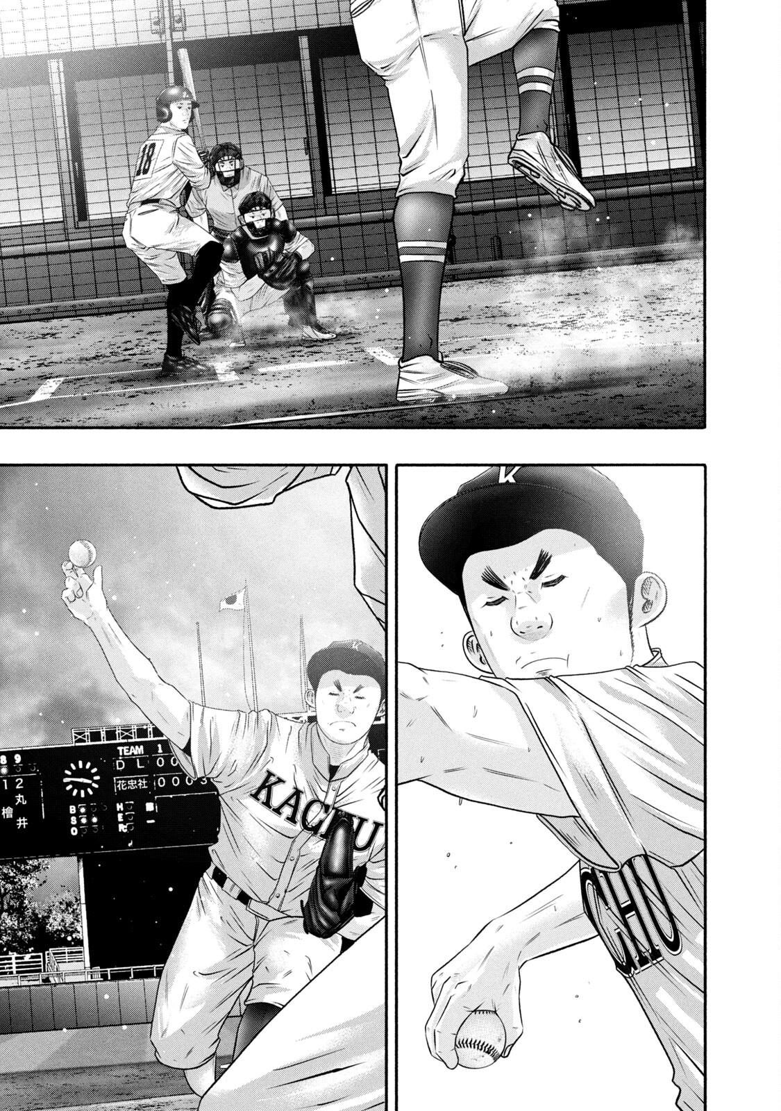 Battle Studies Lesson 440 9