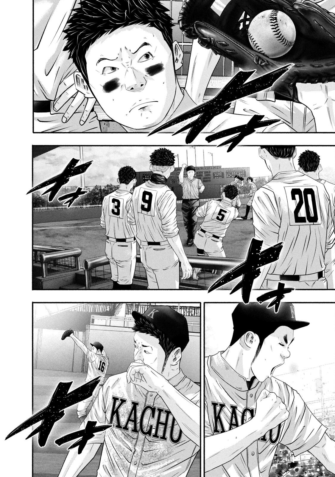 Battle Studies Lesson 440 14