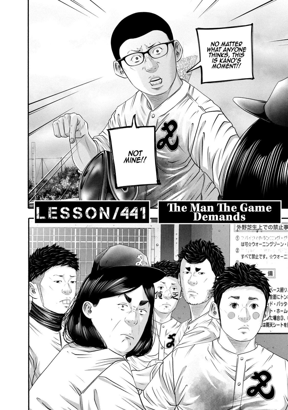Battle Studies Lesson 441 2