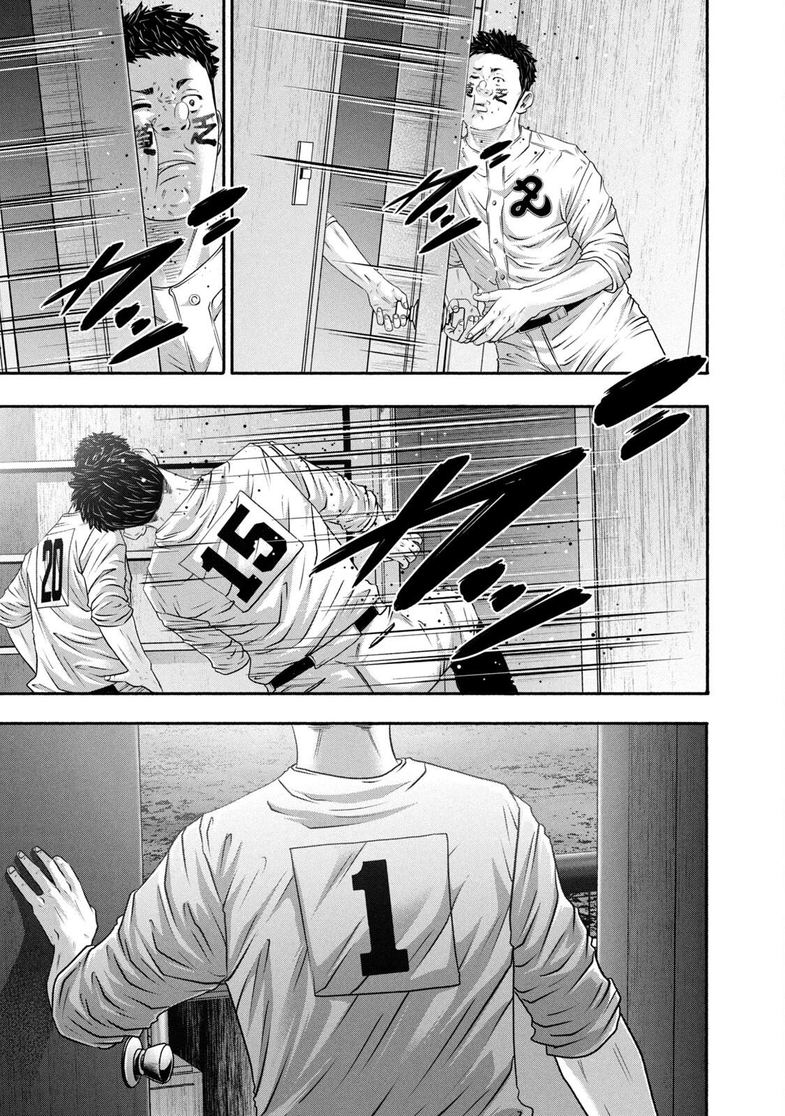 Battle Studies Lesson 441 9