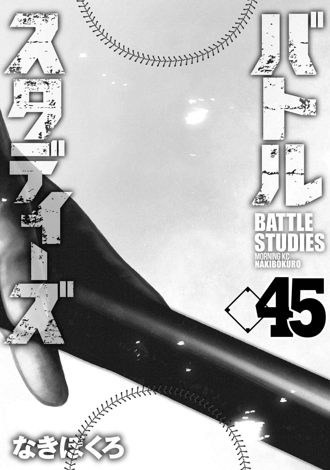 Battle Studies Lesson 444 2