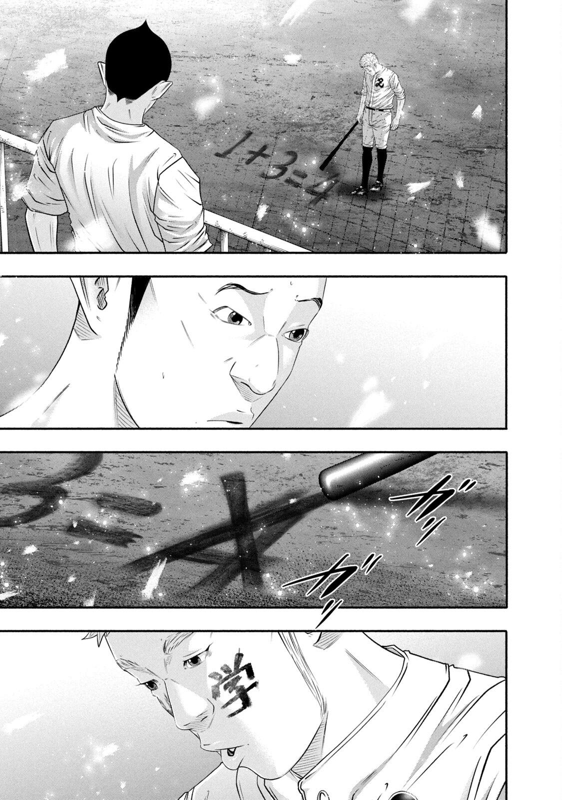 Battle Studies Lesson 444 12