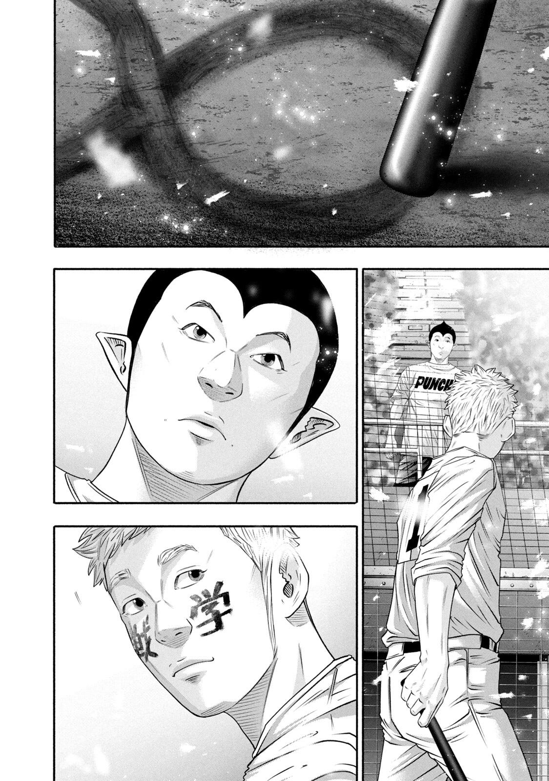 Battle Studies Lesson 444 13