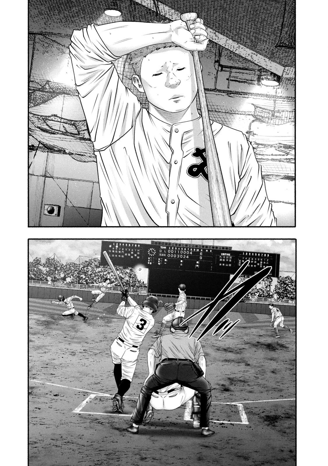 Battle Studies Lesson 445 3