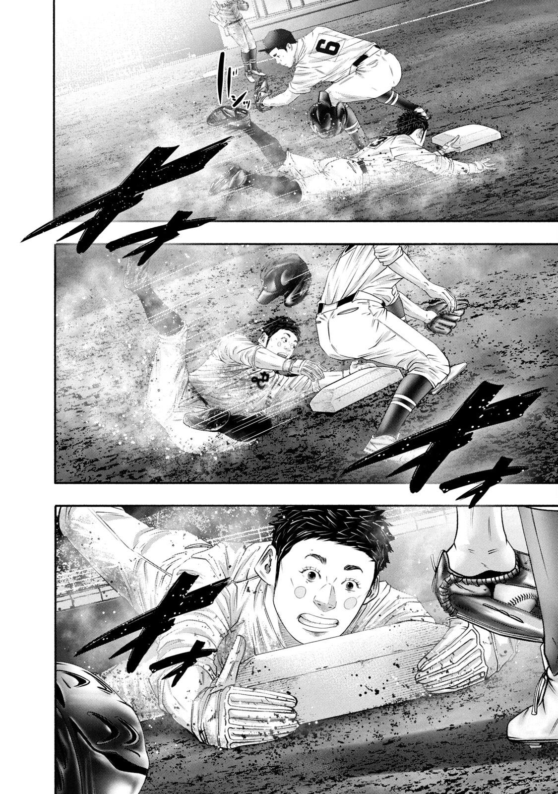 Battle Studies Lesson 445 6