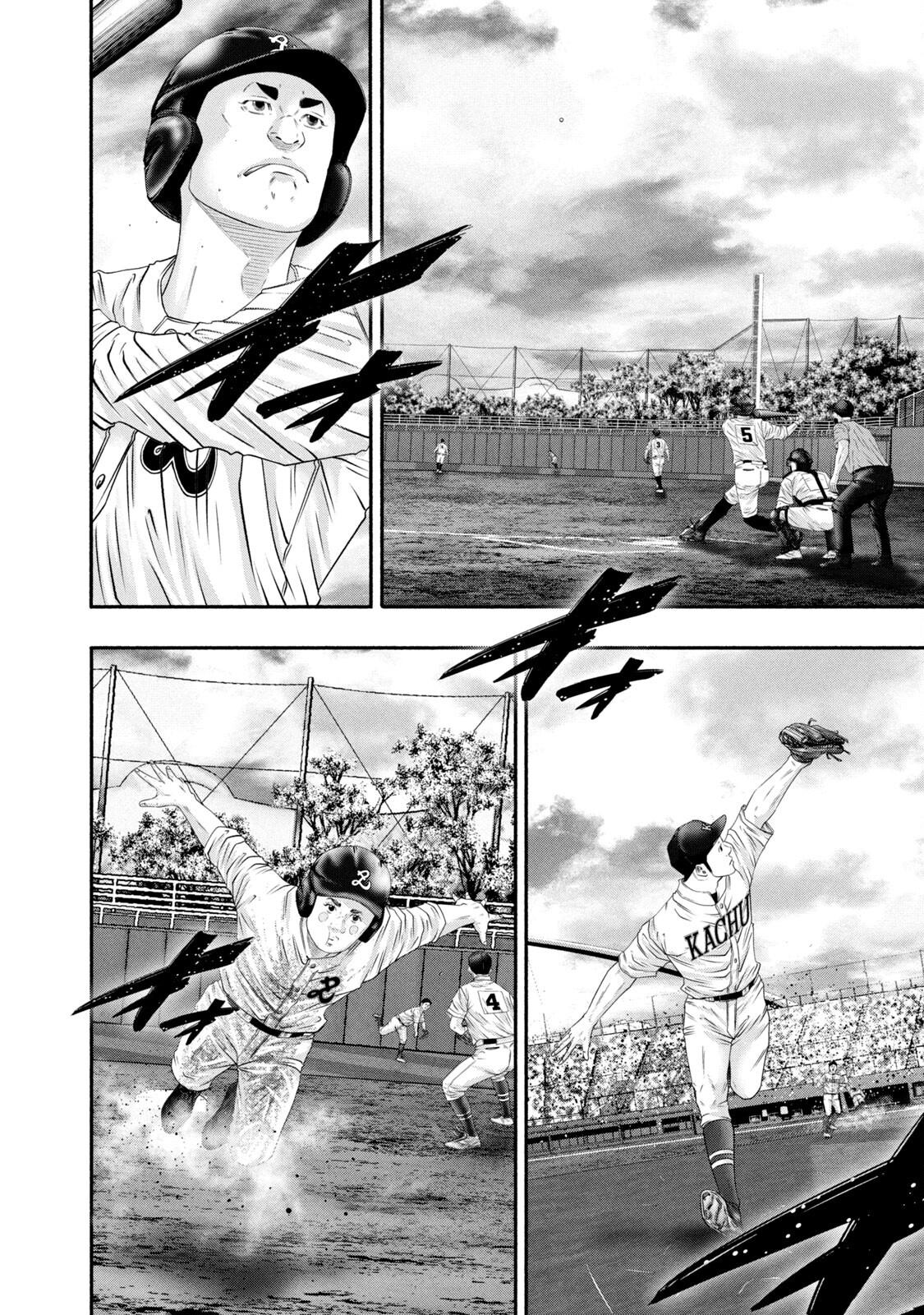 Battle Studies Lesson 445 8