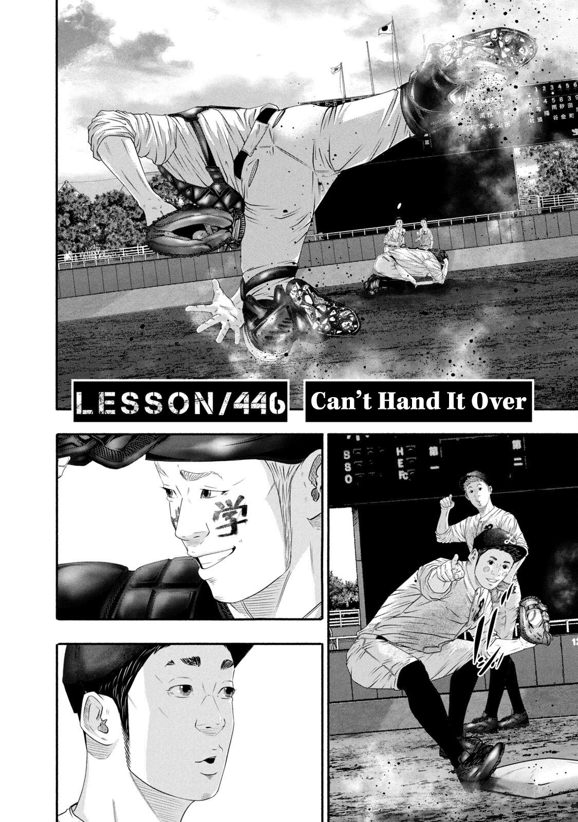 Battle Studies Lesson 446 2