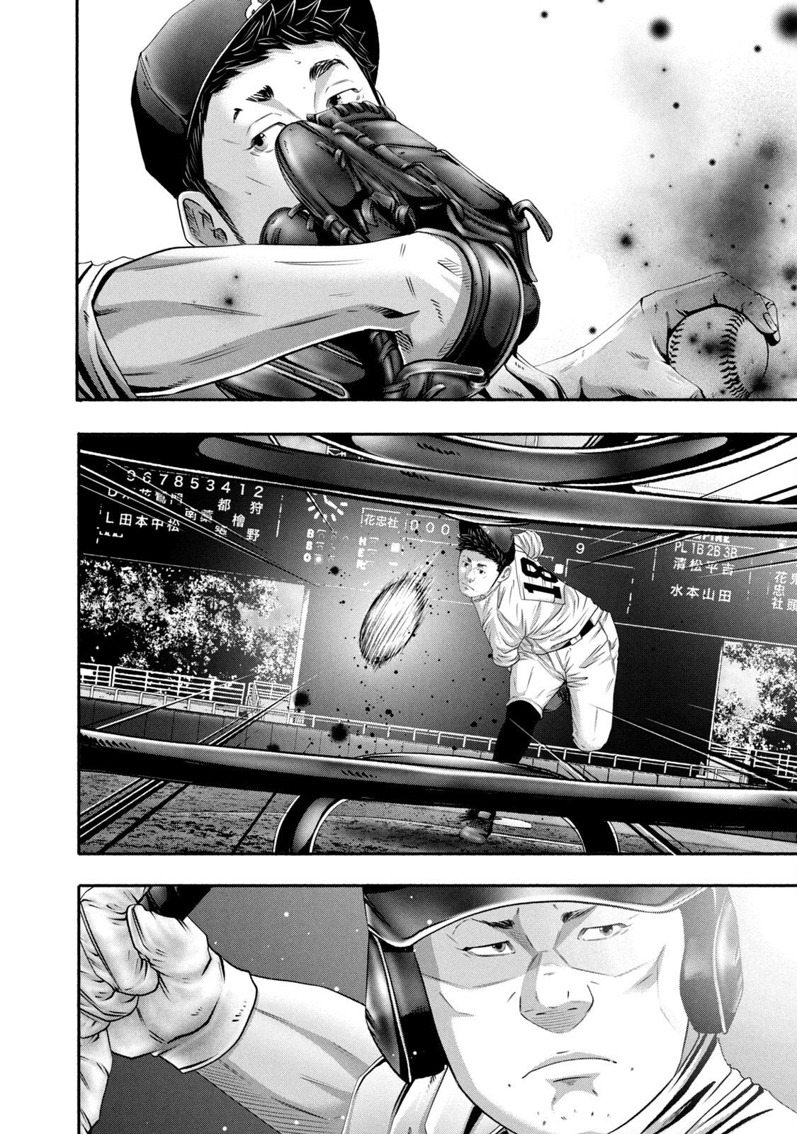 Battle Studies Lesson 446 16