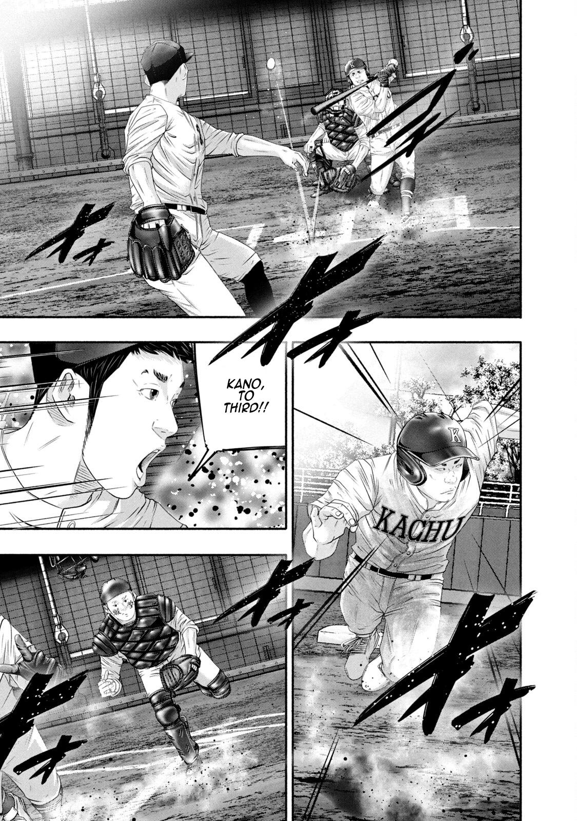 Battle Studies Lesson 447 7