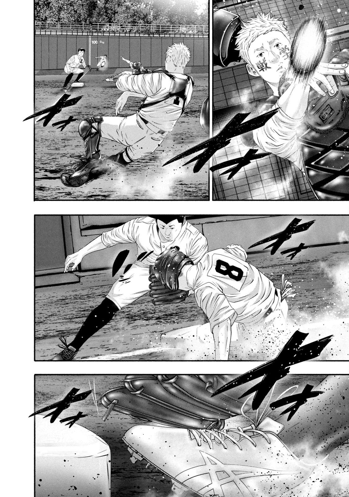 Battle Studies Lesson 447 8