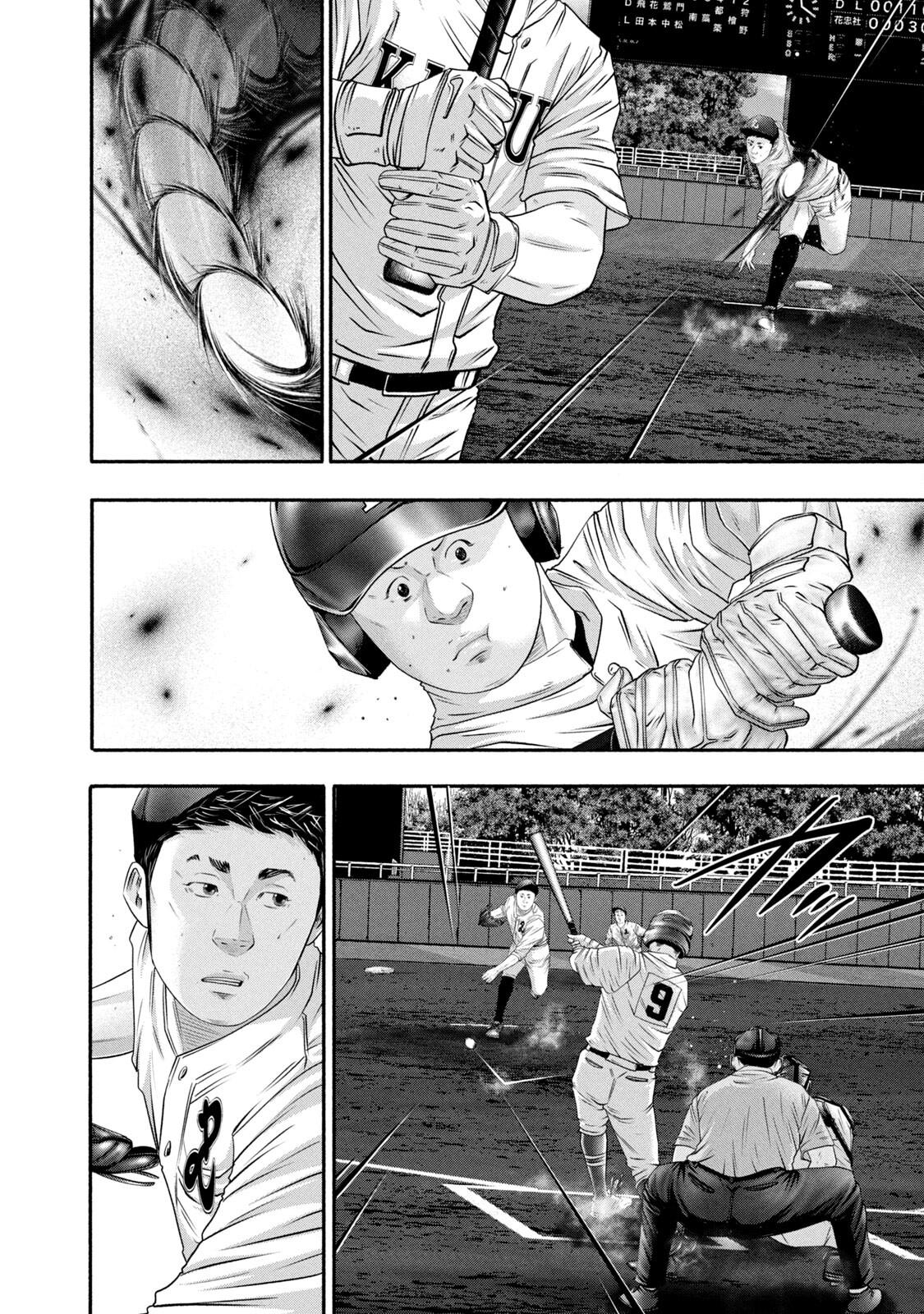 Battle Studies Lesson 447 14