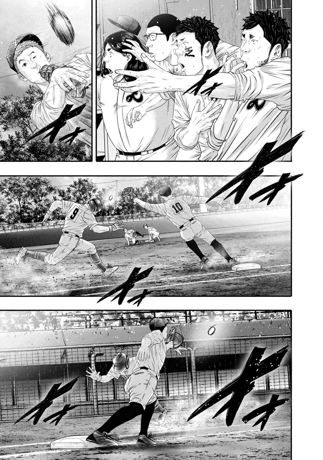 Battle Studies Lesson 447 17