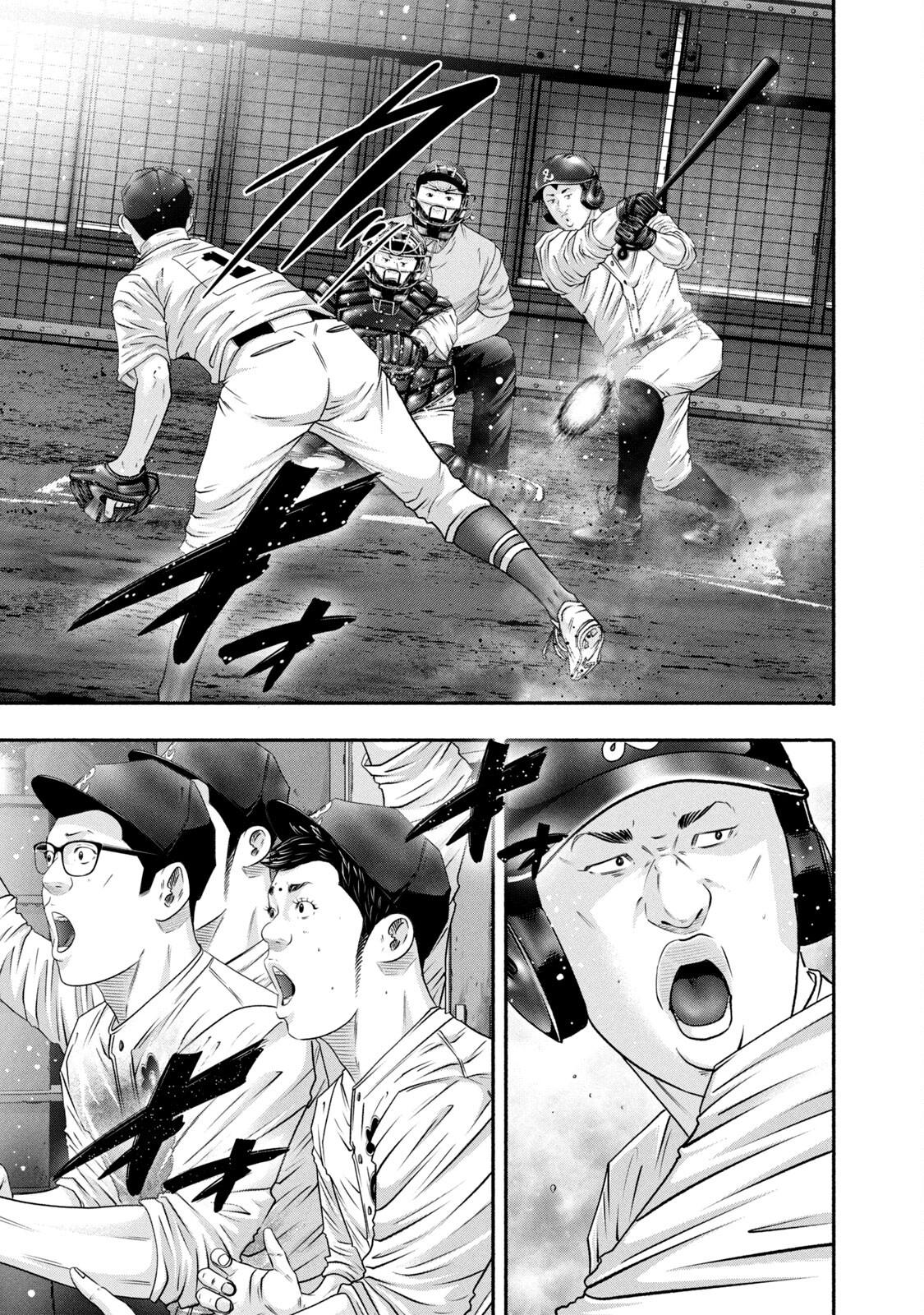 Battle Studies Lesson 449 7