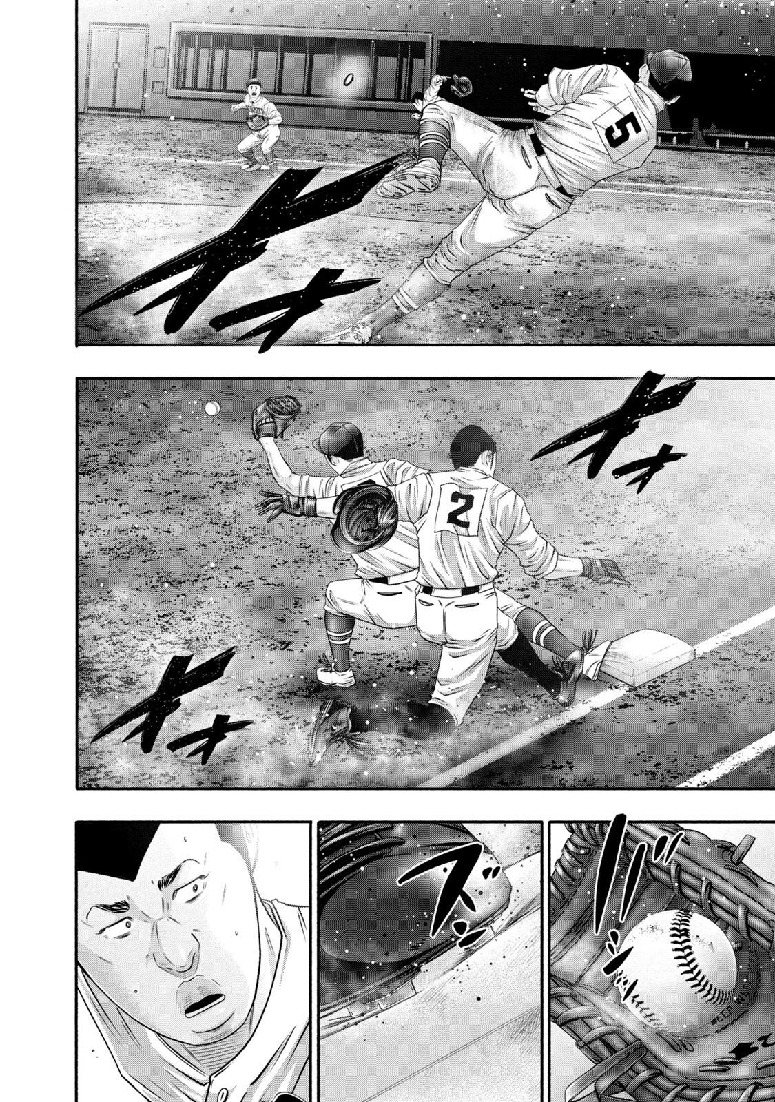 Battle Studies Lesson 449 10