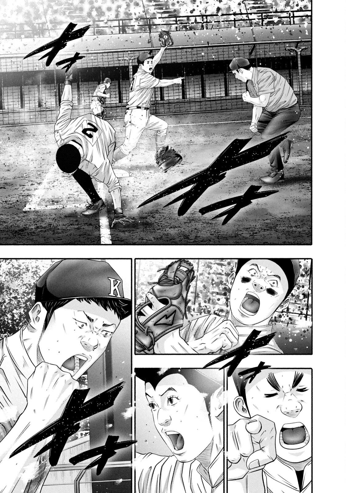 Battle Studies Lesson 449 11