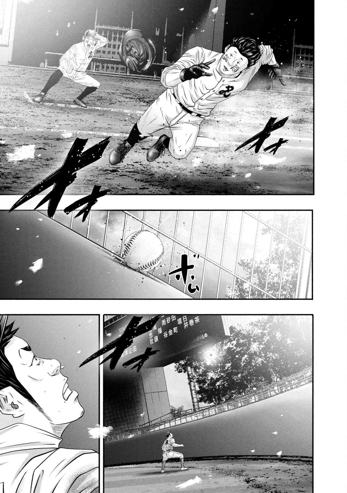 Battle Studies Lesson 450 9