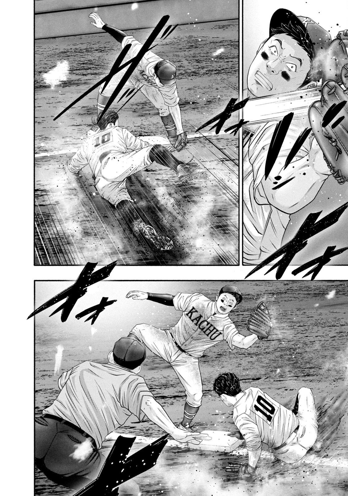 Battle Studies Lesson 450 12