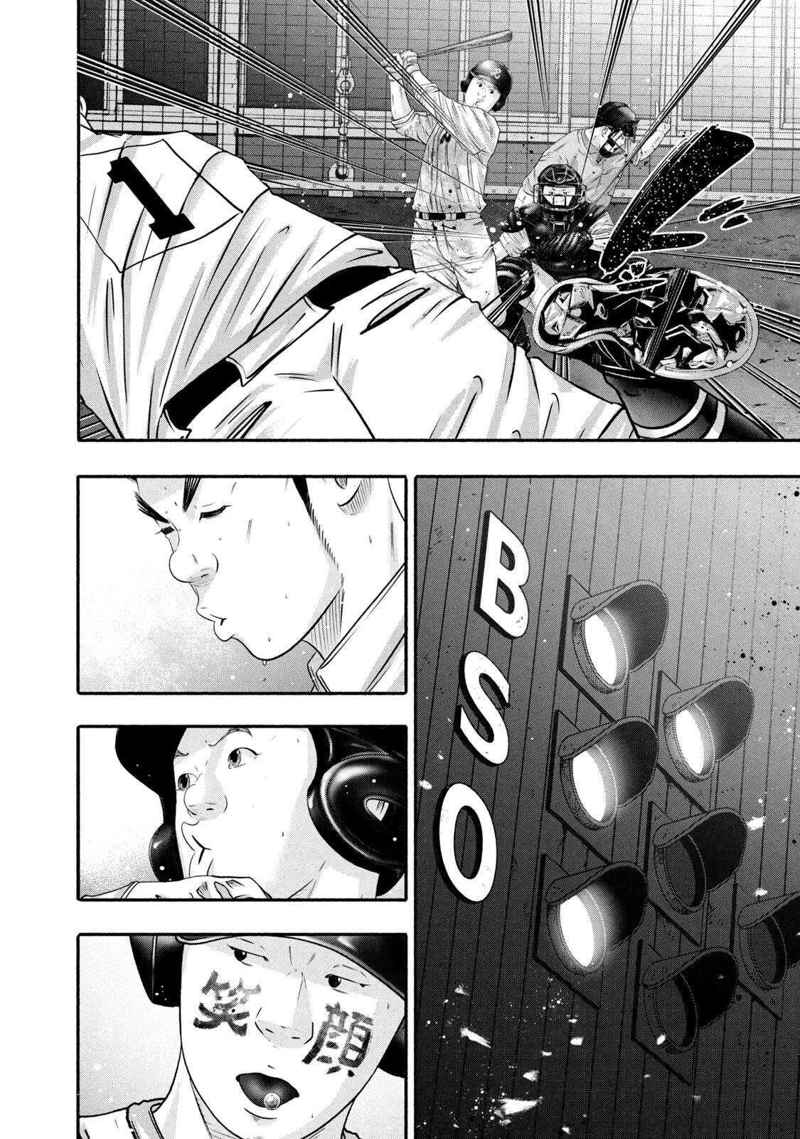 Battle Studies Lesson 451 4
