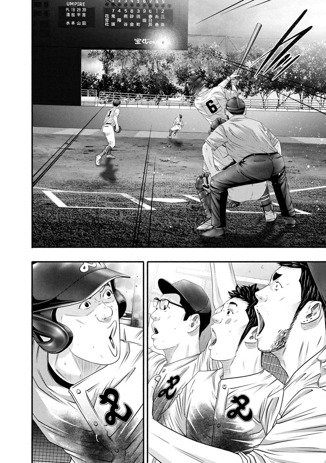 Battle Studies Lesson 451 10