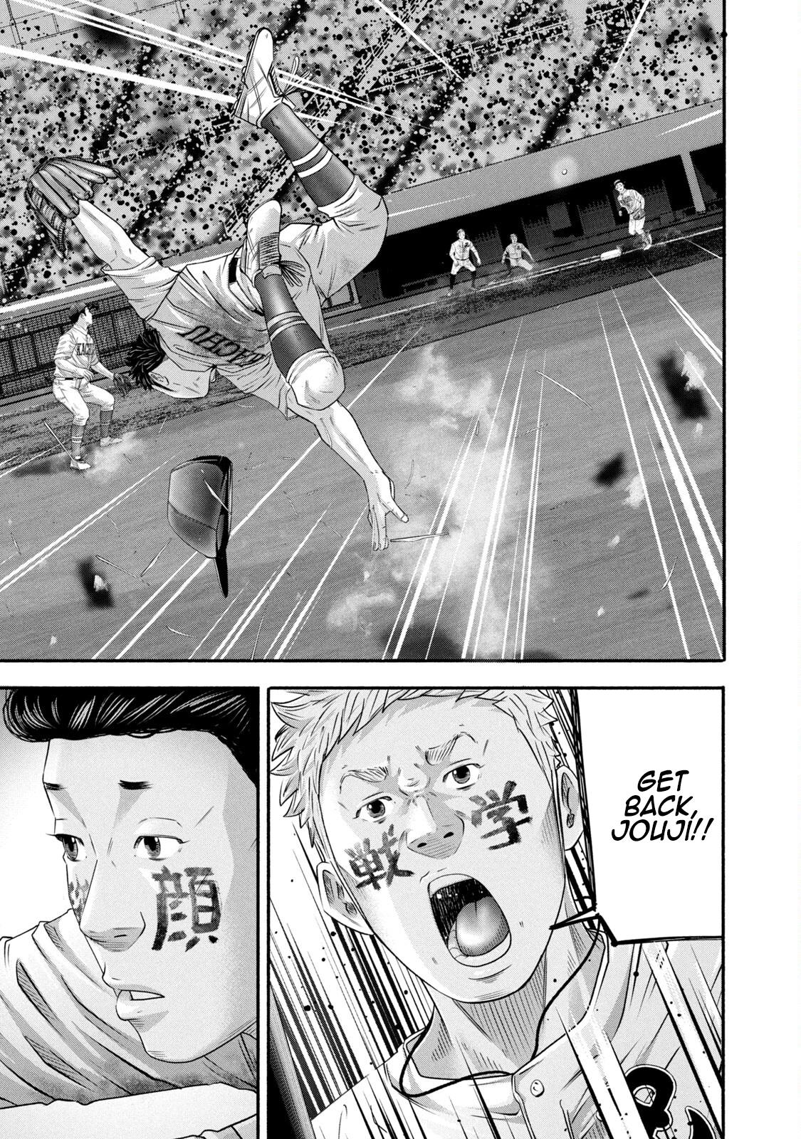 Battle Studies Lesson 451 17