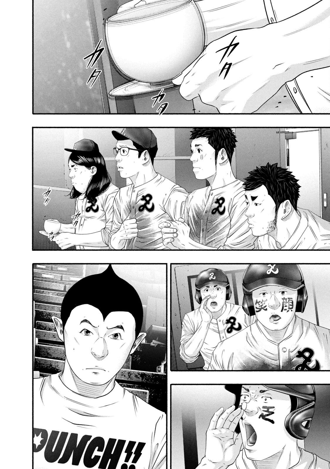 Battle Studies Lesson 452 8