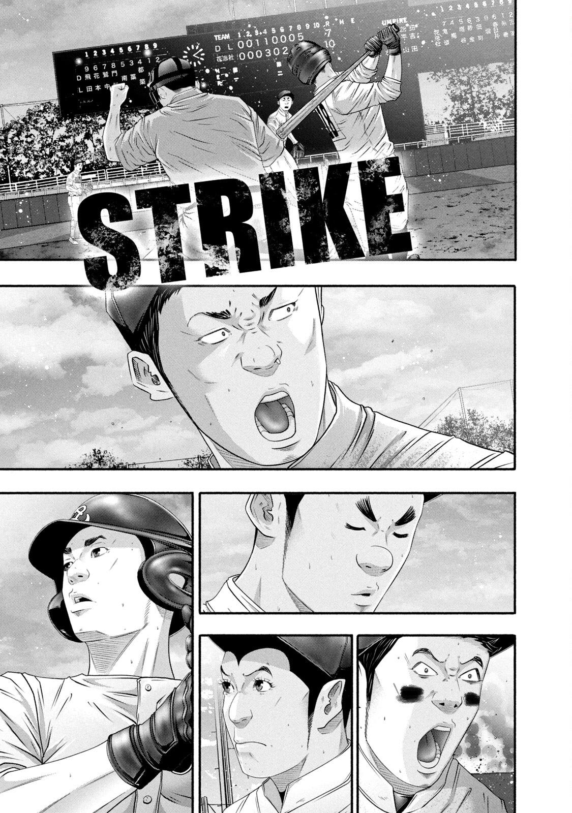 Battle Studies Lesson 452 11
