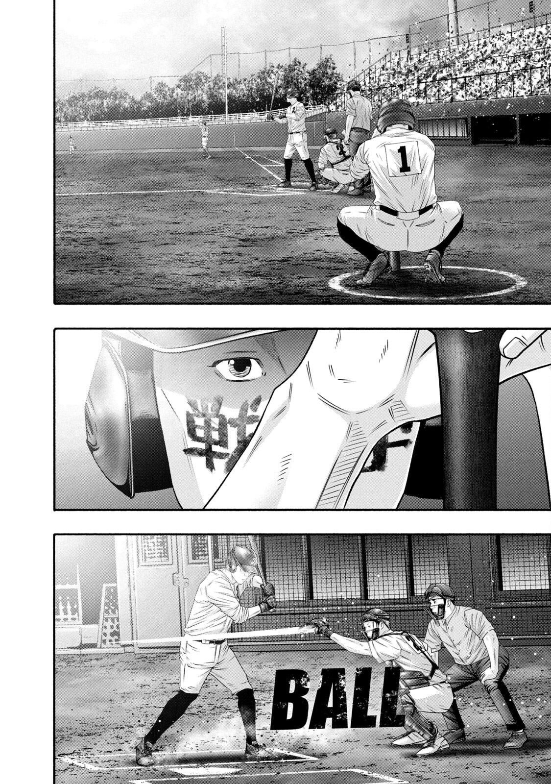 Battle Studies Lesson 452 12