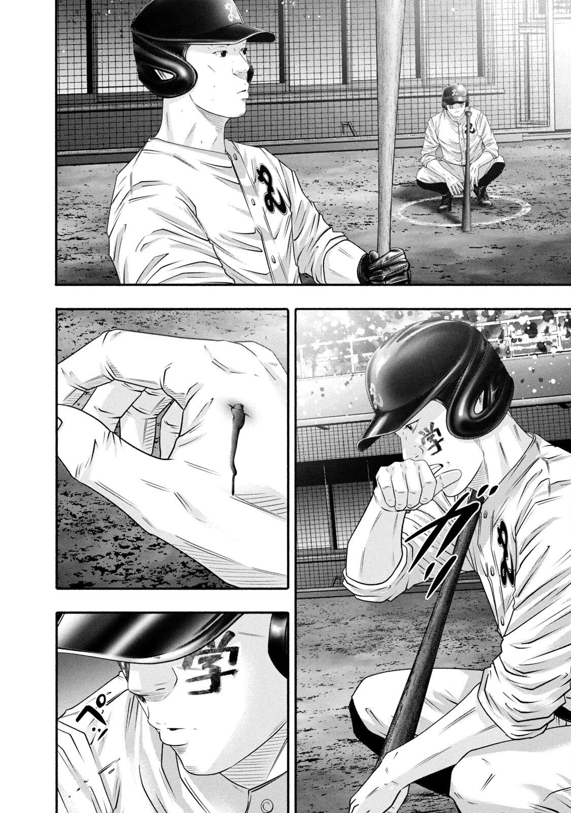 Battle Studies Lesson 452 16