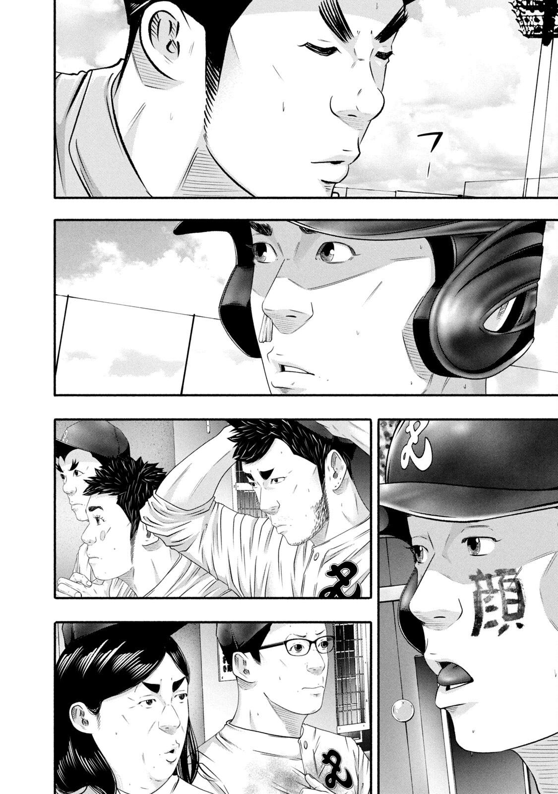 Battle Studies Lesson 453 8
