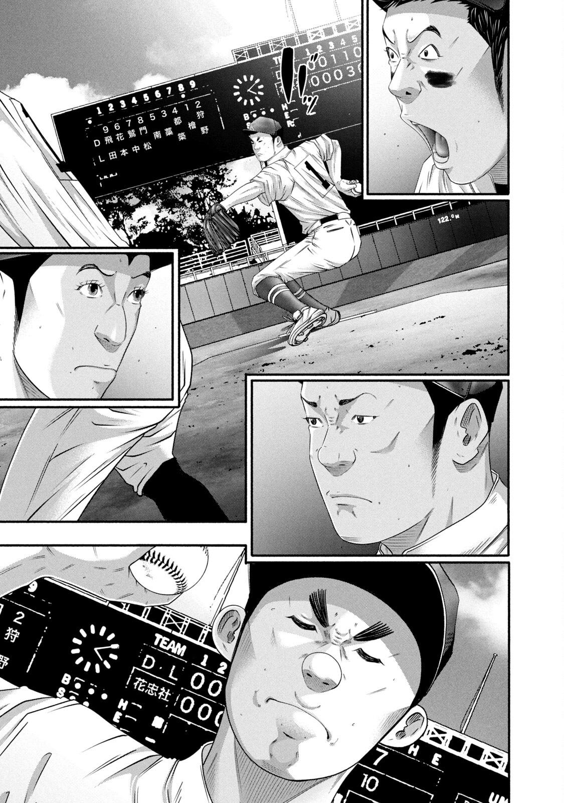 Battle Studies Lesson 453 9