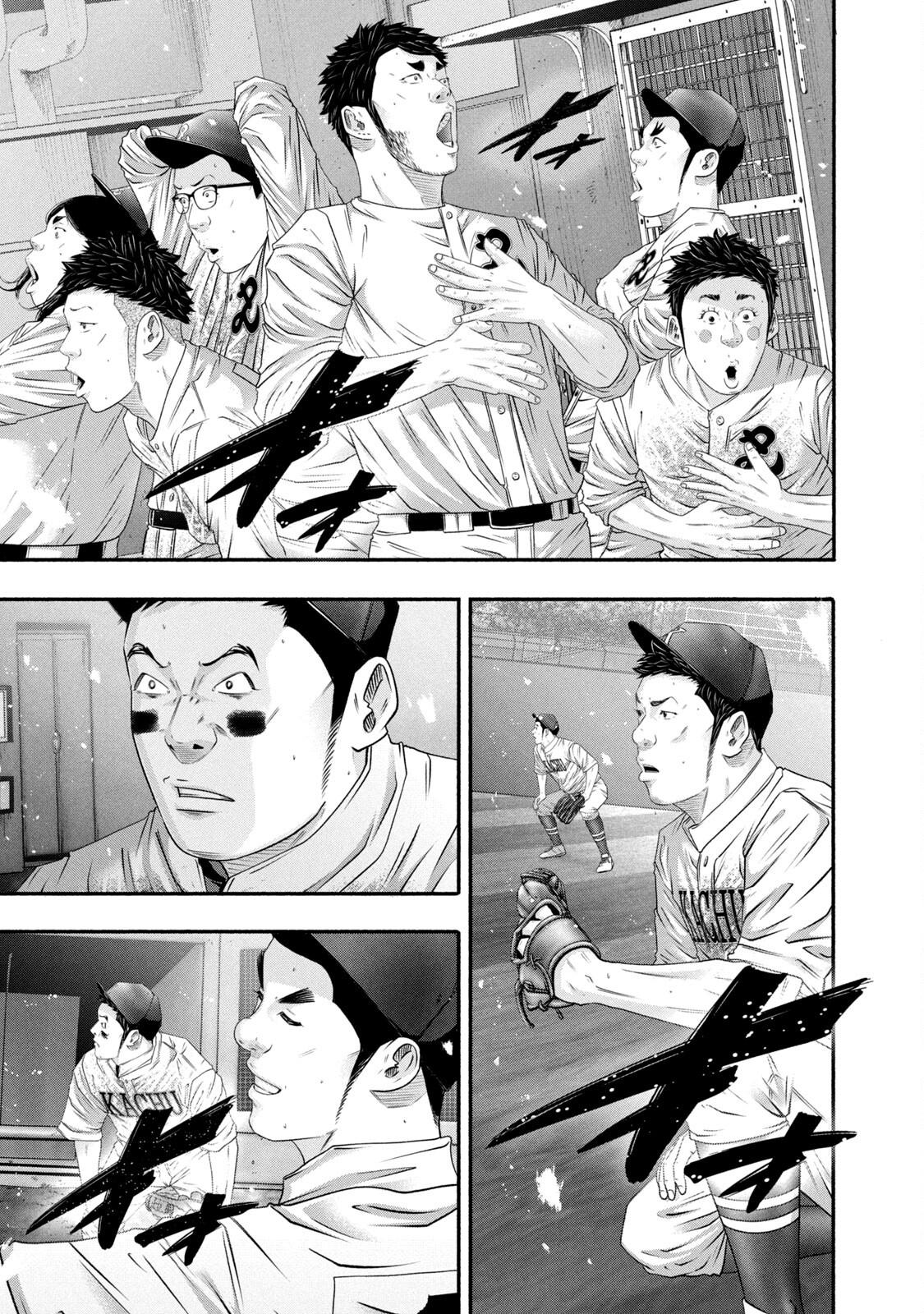 Battle Studies Lesson 453 15