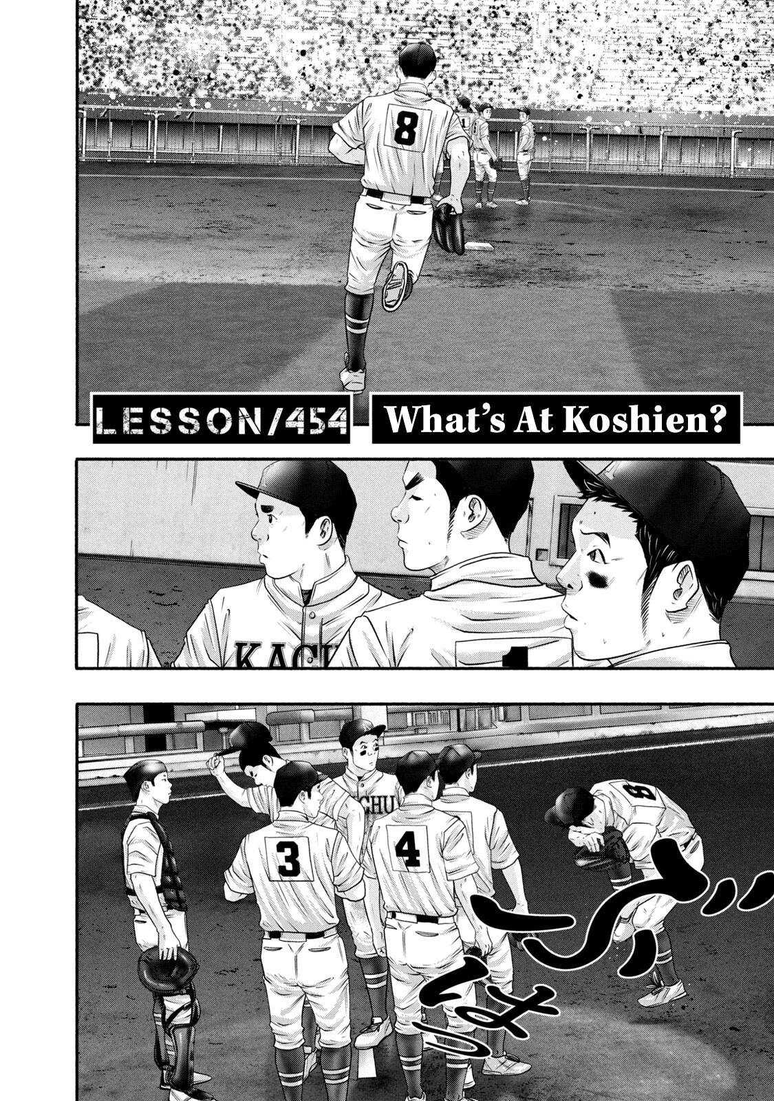 Battle Studies Lesson 454 7