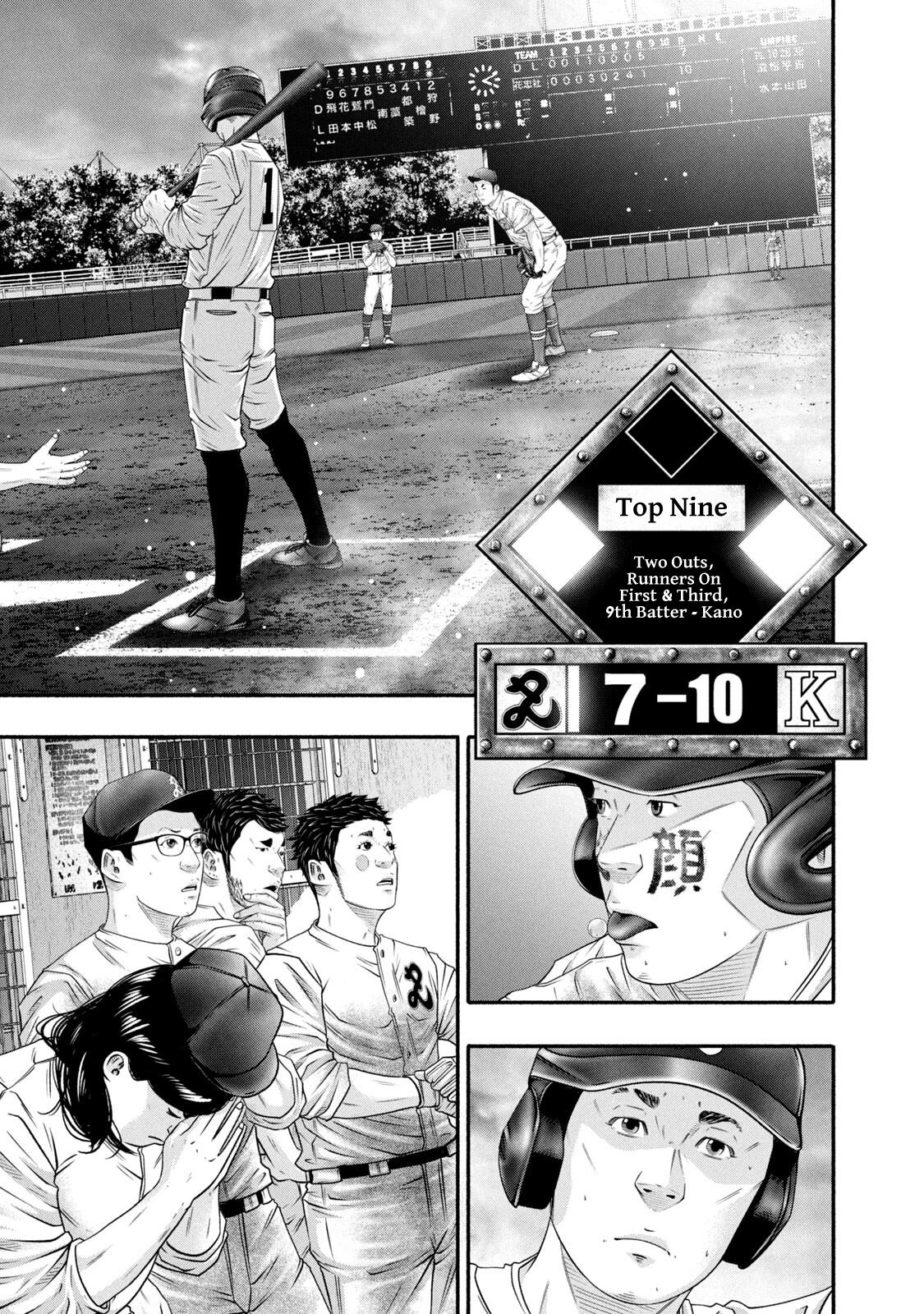 Battle Studies Lesson 454 20