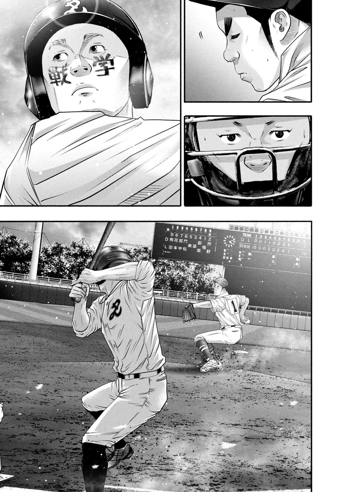 Battle Studies Lesson 454 22