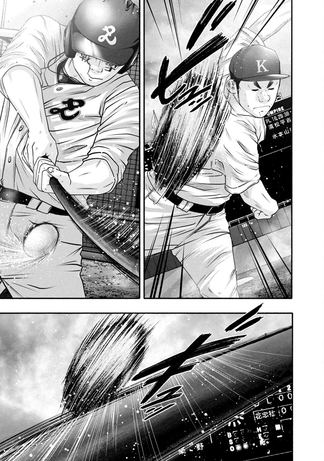 Battle Studies Lesson 455 1