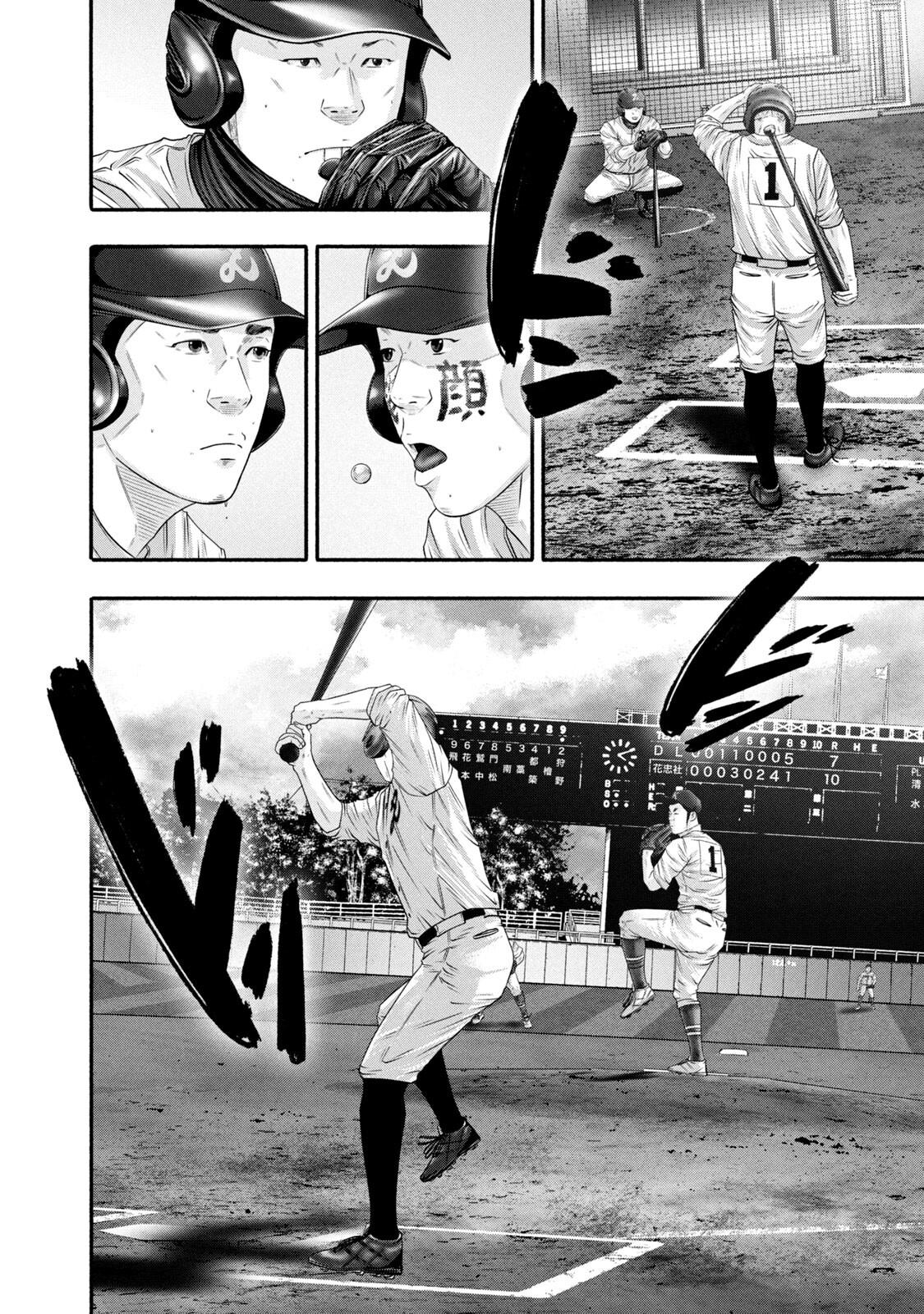 Battle Studies Lesson 455 4