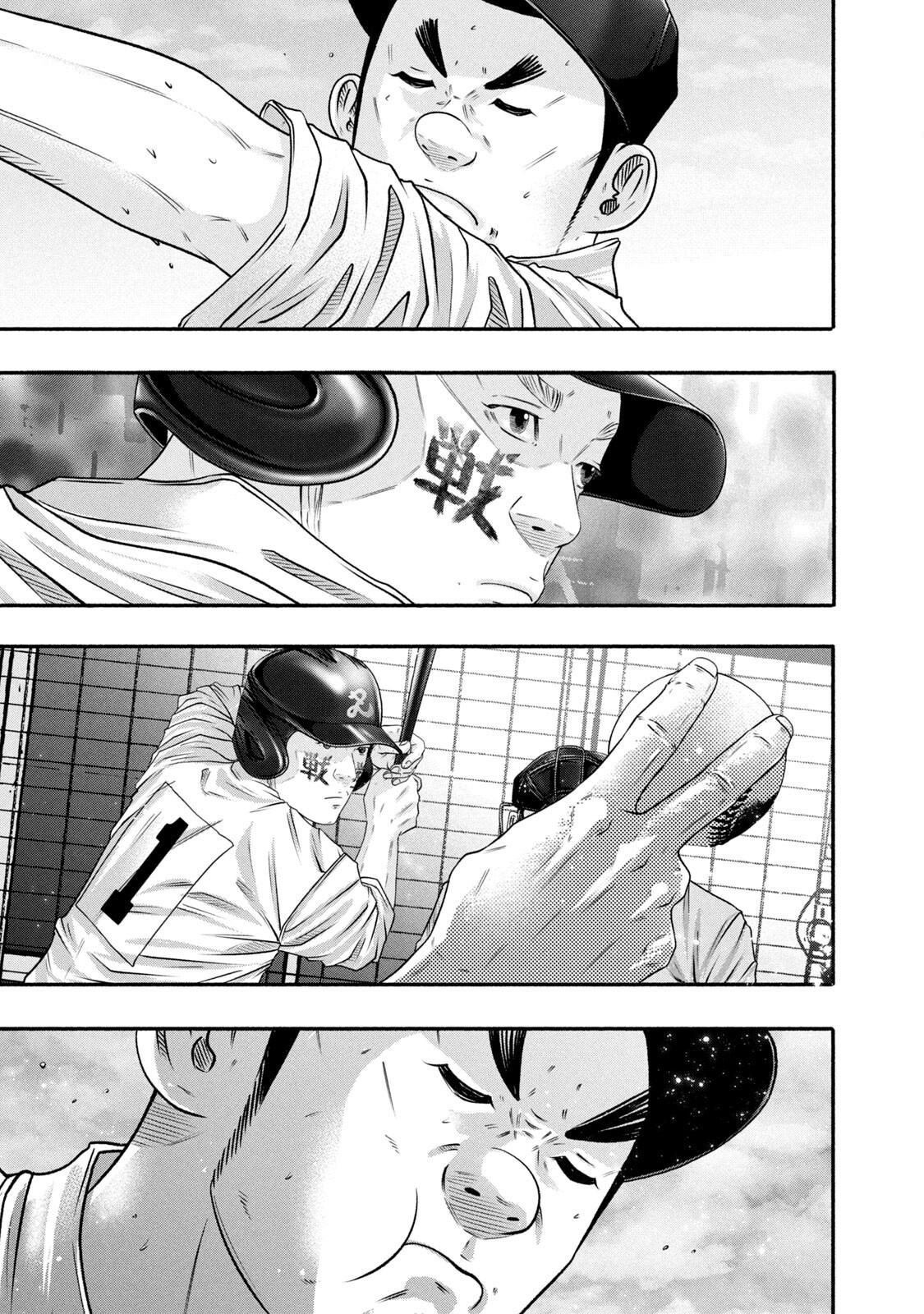 Battle Studies Lesson 455 5