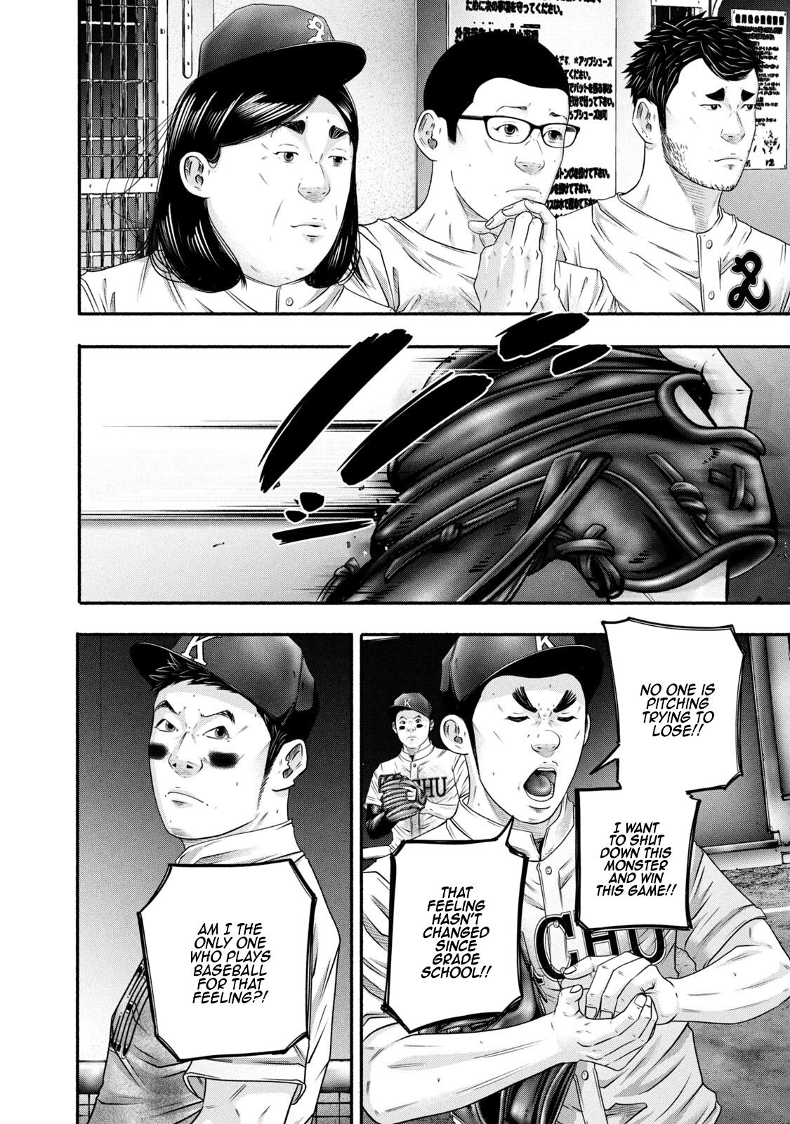 Battle Studies Lesson 455 8