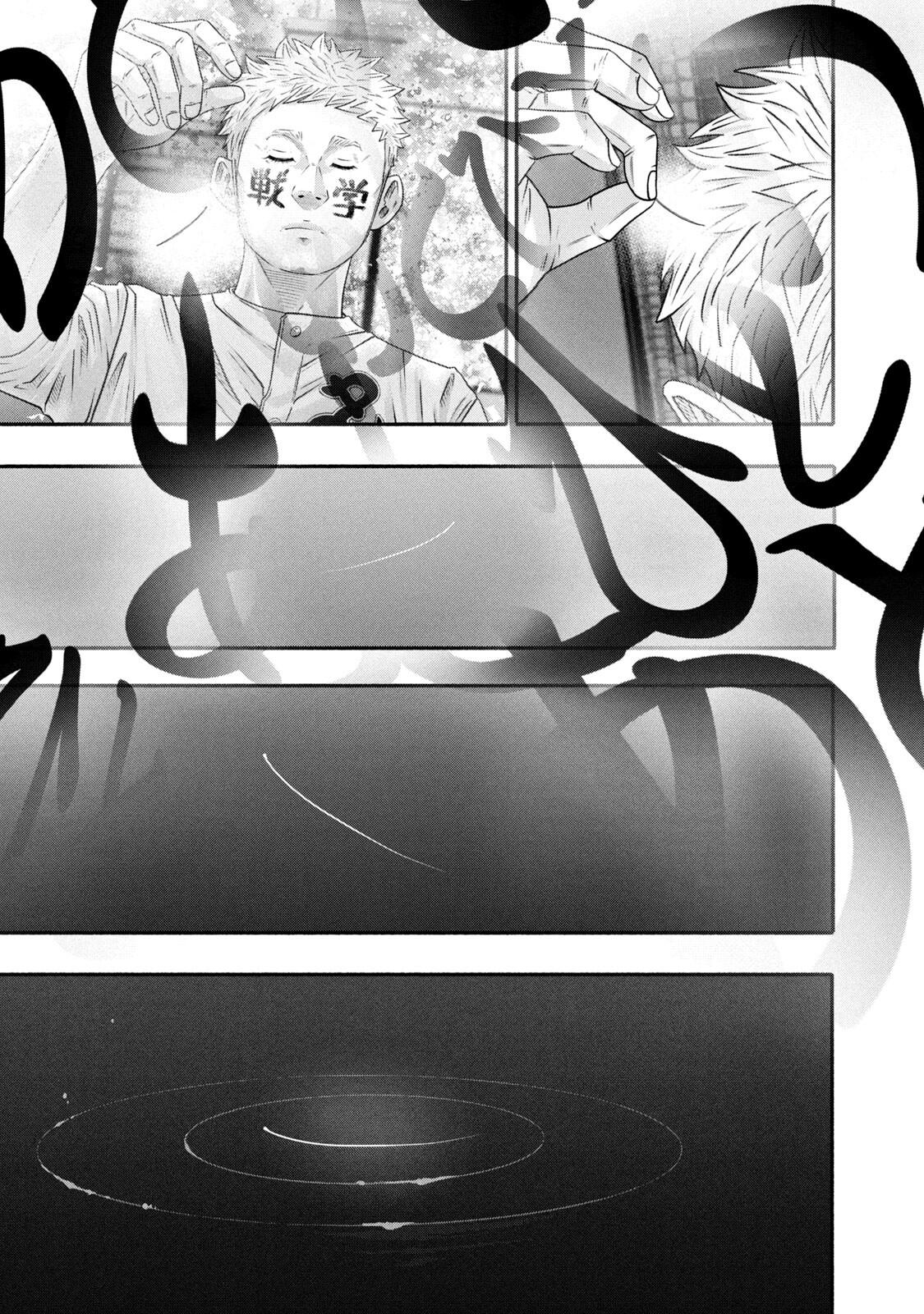 Battle Studies Lesson 455 15