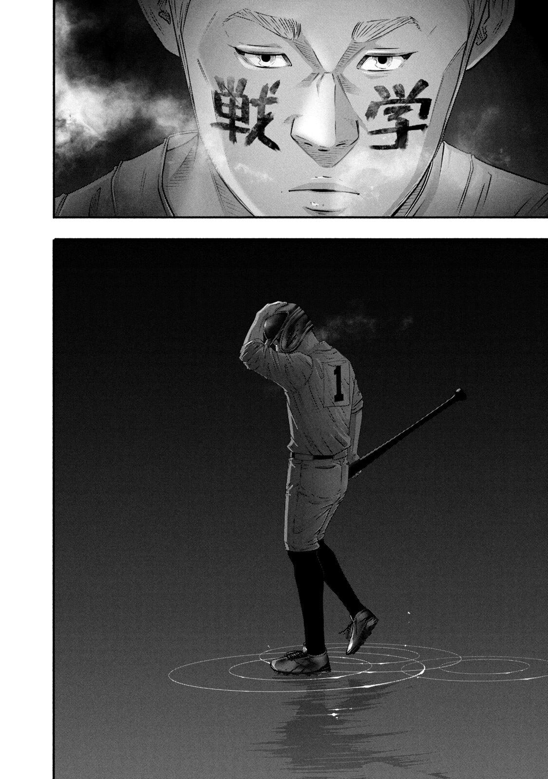 Battle Studies Lesson 455 16