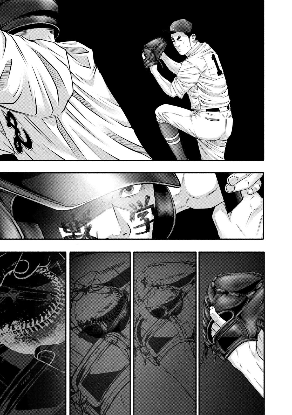 Battle Studies Lesson 456 1