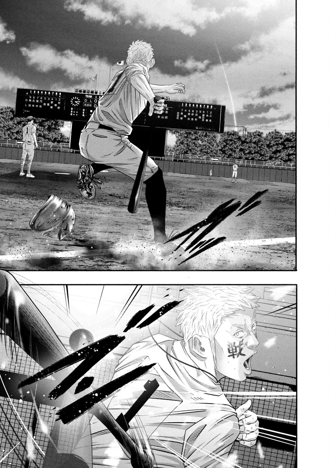 Battle Studies Lesson 456 12