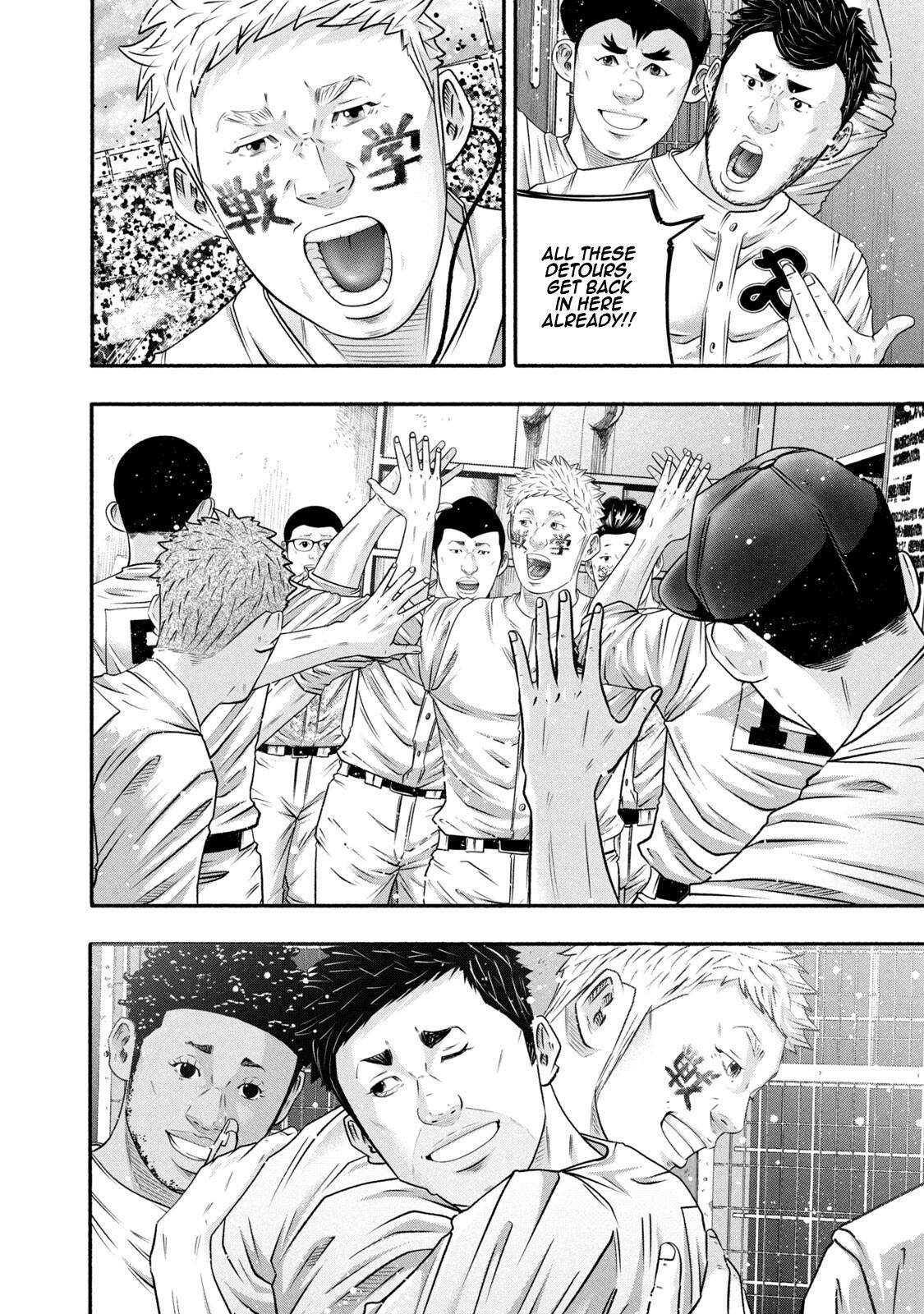 Battle Studies Lesson 457 8