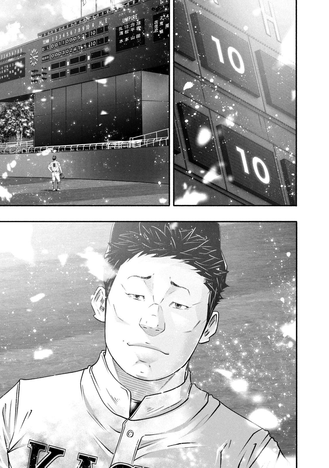 Battle Studies Lesson 457 11