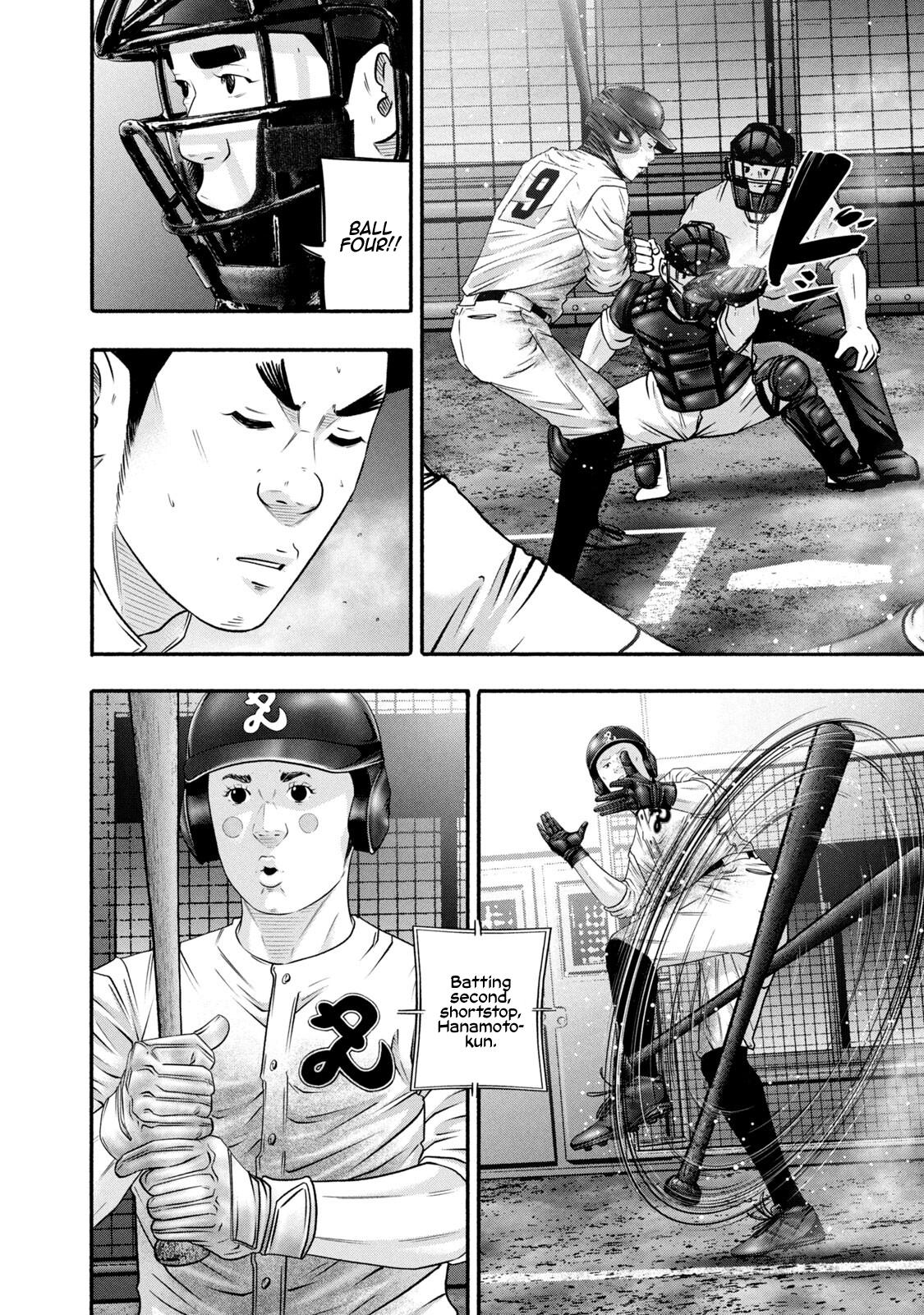 Battle Studies Lesson 457 12