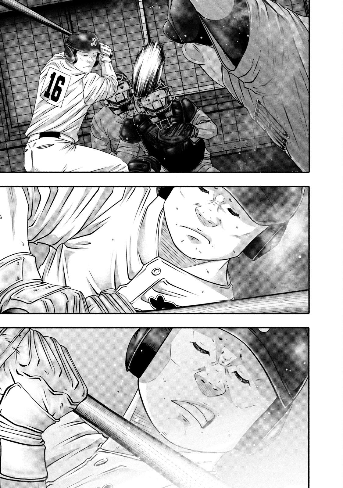 Battle Studies Lesson 458 9