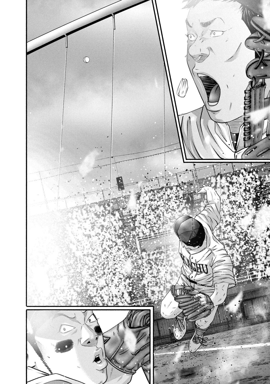 Battle Studies Lesson 458 12