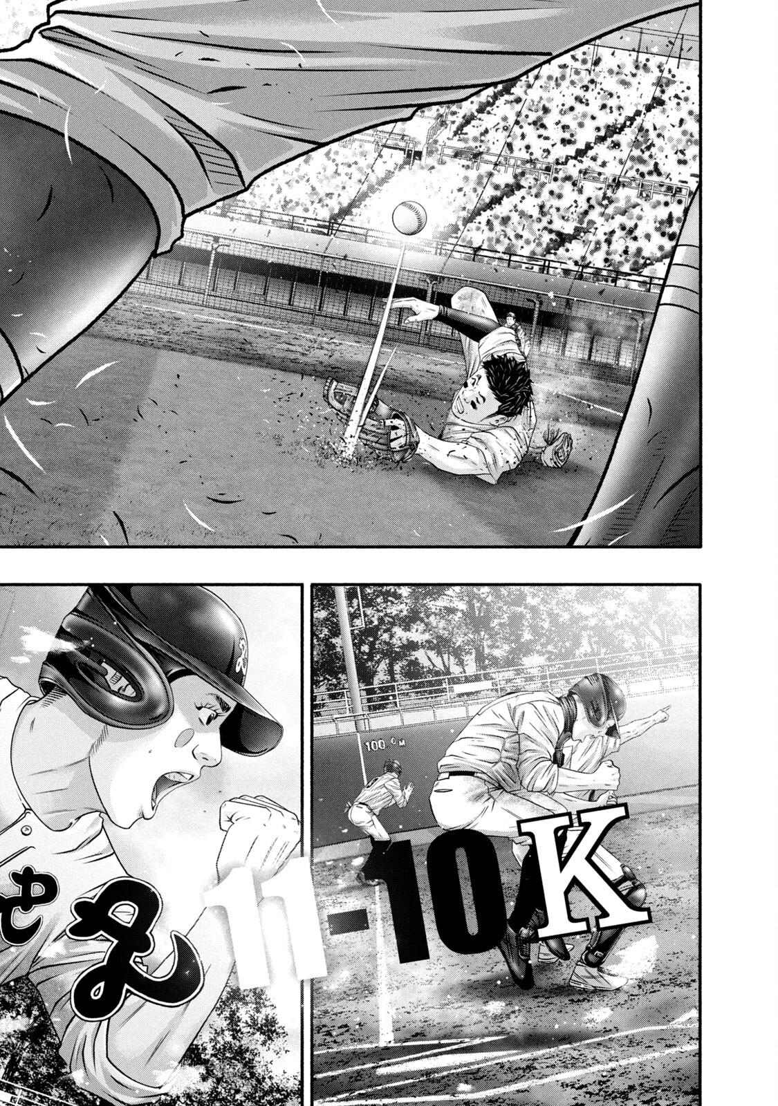 Battle Studies Lesson 458 15