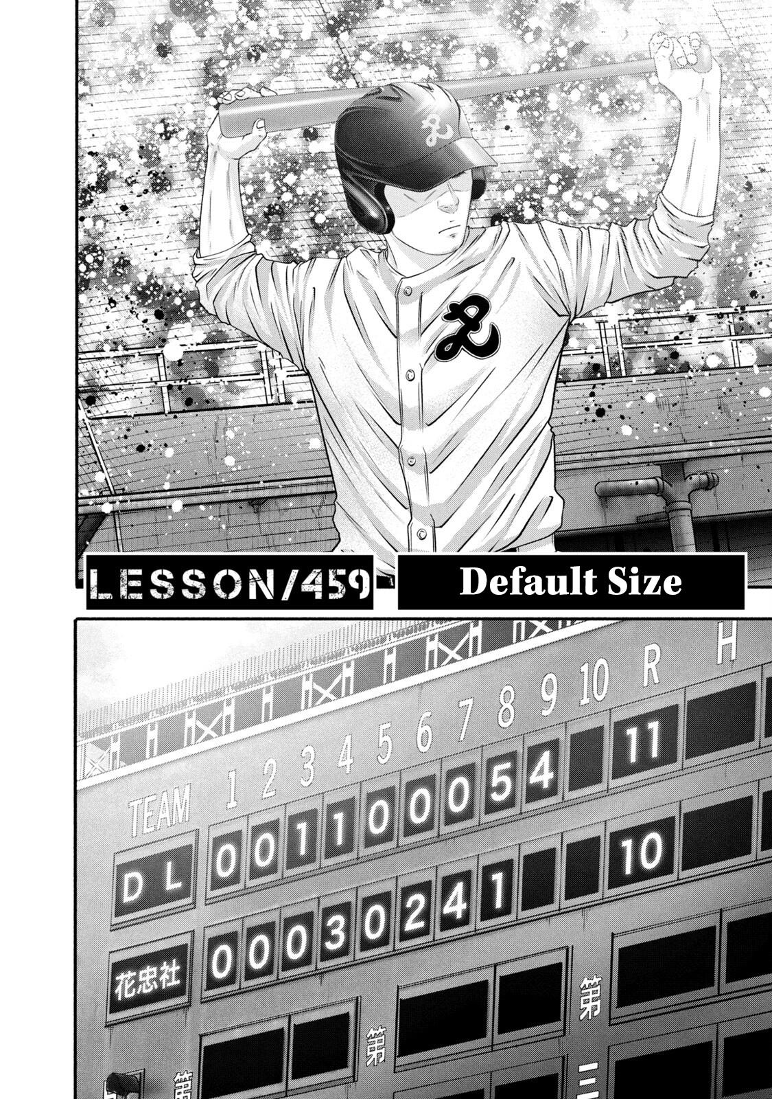 Battle Studies Lesson 459 2